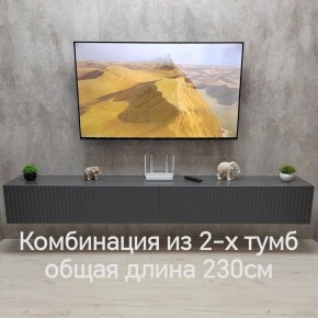 Тумба подвесная под ТВ LINES MTV4-MA 1150 Темно-серый (Графит-M 10.1.25) в Первоуральске - pervouralsk.ok-mebel.com | фото 8