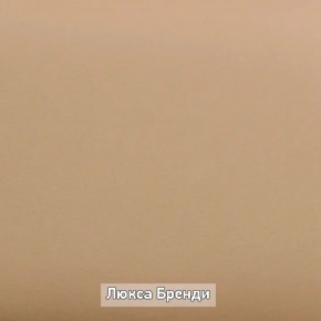 Тумба "Ольга-Лофт 5" в Первоуральске - pervouralsk.ok-mebel.com | фото 7
