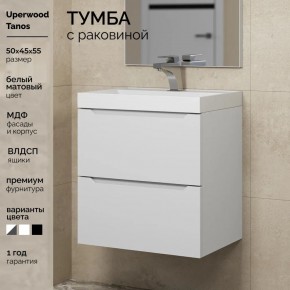 Тумба с раковиной Uperwood Tanos 50 см, подвесная, белая матовая в Первоуральске - pervouralsk.ok-mebel.com | фото 5