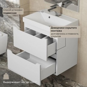 Тумба с раковиной Uperwood Tanos 50 см, подвесная, белая матовая в Первоуральске - pervouralsk.ok-mebel.com | фото 7