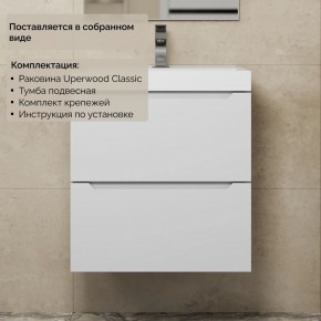 Тумба с раковиной Uperwood Tanos 50 см, подвесная, белая матовая в Первоуральске - pervouralsk.ok-mebel.com | фото 8