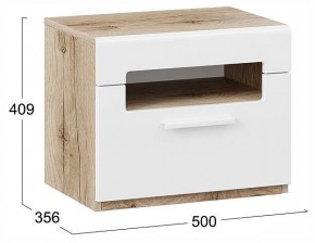 Тумбочка Фьюжн ТД-260.03.01 в Первоуральске - pervouralsk.ok-mebel.com | фото 4