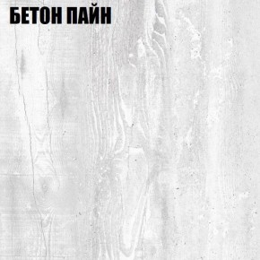 Угловой шкаф с зеркалом "Аврора (H33_M)" Бетон Пайн в Первоуральске - pervouralsk.ok-mebel.com | фото