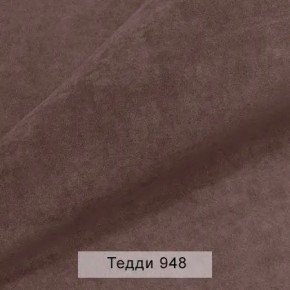 УРБАН Кровать БЕЗ ОРТОПЕДА (в ткани коллекции Ивару №8 Тедди) в Первоуральске - pervouralsk.ok-mebel.com | фото 3