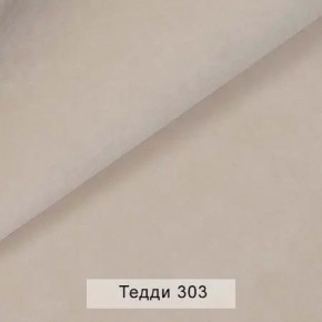 УРБАН Кровать БЕЗ ОРТОПЕДА (в ткани коллекции Ивару №8 Тедди) в Первоуральске - pervouralsk.ok-mebel.com | фото 7
