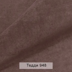 УРБАН Кровать с ортопедом с ПМ (в ткани коллекции Ивару №8 Тедди) в Первоуральске - pervouralsk.ok-mebel.com | фото 11