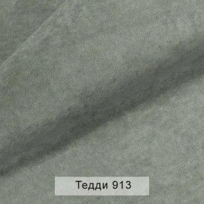 УРБАН Кровать с ортопедом (в ткани коллекции Ивару №8 Тедди) в Первоуральске - pervouralsk.ok-mebel.com | фото 10