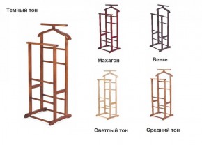 Вешалка костюмная ВК 2 в Первоуральске - pervouralsk.ok-mebel.com | фото 2