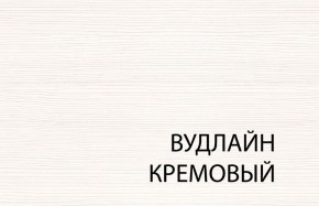 Вешалка L, TIFFANY, цвет вудлайн кремовый в Первоуральске - pervouralsk.ok-mebel.com | фото 1