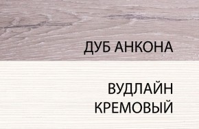 Вешалка, OLIVIA, цвет вудлайн крем в Первоуральске - pervouralsk.ok-mebel.com | фото 3