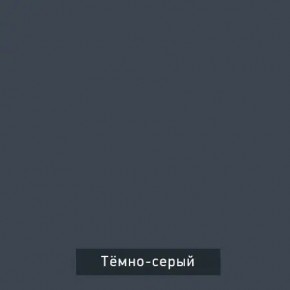 ВИНТЕР Спальный гарнитур (модульный) в Первоуральске - pervouralsk.ok-mebel.com | фото 17