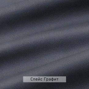 ВИНТЕР Спальный гарнитур (модульный) в Первоуральске - pervouralsk.ok-mebel.com | фото 18