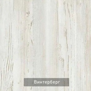 ВИРТОН 2 Шкаф с полками в Первоуральске - pervouralsk.ok-mebel.com | фото 9