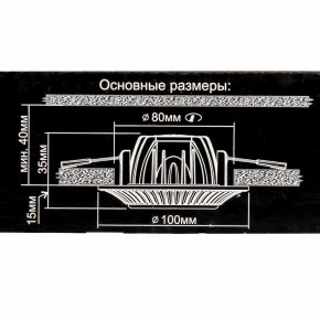 Встраиваемый светильник Citilux Боска CLD041NW1 в Первоуральске - pervouralsk.ok-mebel.com | фото 10