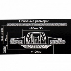 Встраиваемый светильник Citilux Дзета CLD042NW1 в Первоуральске - pervouralsk.ok-mebel.com | фото 12