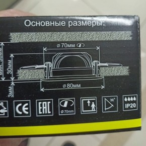 Встраиваемый светильник Citilux Каппа CLD0055N в Первоуральске - pervouralsk.ok-mebel.com | фото 8
