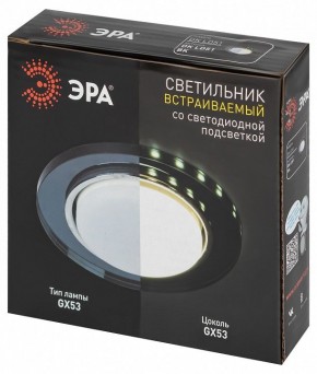 Встраиваемый светильник Эра  DK LD51 BK в Первоуральске - pervouralsk.ok-mebel.com | фото 9