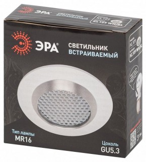 Встраиваемый светильник Эра  KL109 WH/SL в Первоуральске - pervouralsk.ok-mebel.com | фото 7