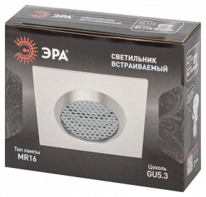 Встраиваемый светильник Эра  KL110 WH/SL в Первоуральске - pervouralsk.ok-mebel.com | фото 4