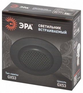 Встраиваемый светильник Эра  KL111 BK в Первоуральске - pervouralsk.ok-mebel.com | фото 6