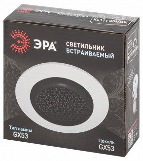 Встраиваемый светильник Эра  KL111 WH/BK в Первоуральске - pervouralsk.ok-mebel.com | фото 6