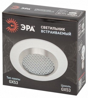 Встраиваемый светильник Эра  KL111 WH/SL в Первоуральске - pervouralsk.ok-mebel.com | фото 6