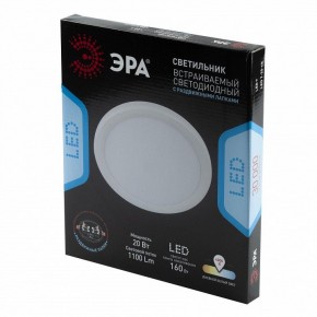 Встраиваемый светильник Эра  LED 7-20-4K/1 в Первоуральске - pervouralsk.ok-mebel.com | фото 4