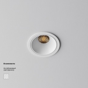 Встраиваемый светильник Maytoni Alfa LED DL043-01-10W2.7K-RD-W в Первоуральске - pervouralsk.ok-mebel.com | фото 2