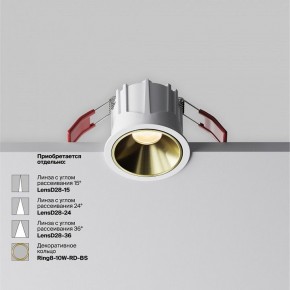 Встраиваемый светильник Maytoni Alfa LED DL043-01-10W2.7K-RD-W в Первоуральске - pervouralsk.ok-mebel.com | фото 3