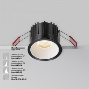 Встраиваемый светильник Maytoni Alfa LED DL043-01-15W3K-RD-B-1 в Первоуральске - pervouralsk.ok-mebel.com | фото 3