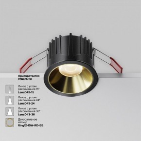 Встраиваемый светильник Maytoni Alfa LED DL043-01-15W3K-RD-B-1 в Первоуральске - pervouralsk.ok-mebel.com | фото 4