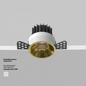 Встраиваемый светильник Maytoni Round DL058-7W3K-TRS-BS в Первоуральске - pervouralsk.ok-mebel.com | фото 2