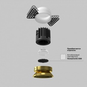 Встраиваемый светильник Maytoni Round DL058-7W3K-TRS-BS в Первоуральске - pervouralsk.ok-mebel.com | фото 3