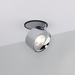 Встраиваемый светильник на штанге Arlight PLURIO 037999 в Первоуральске - pervouralsk.ok-mebel.com | фото