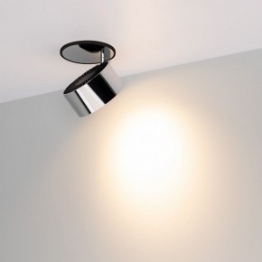 Встраиваемый светильник на штанге Arlight PLURIO 037999 в Первоуральске - pervouralsk.ok-mebel.com | фото 2