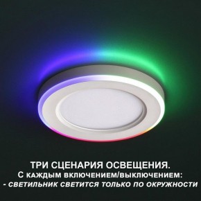 Встраиваемый светильник Novotech Span 359011 в Первоуральске - pervouralsk.ok-mebel.com | фото 4