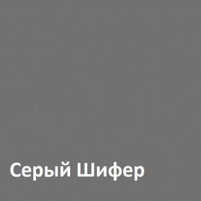 Юнона Тумба для обуви 13.254 в Первоуральске - pervouralsk.ok-mebel.com | фото 3