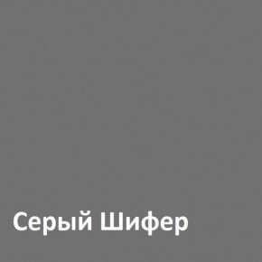 Юнона Вешалка 15.11 в Первоуральске - pervouralsk.ok-mebel.com | фото 2