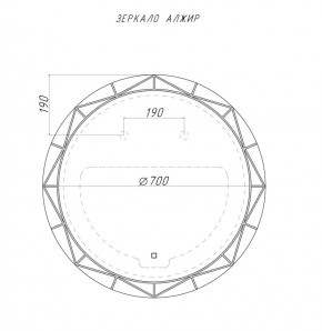 Зеркало Алжир 700 с подсветкой Домино (GL7033Z) в Первоуральске - pervouralsk.ok-mebel.com | фото 4