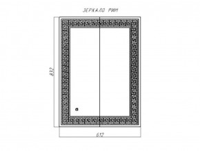 Зеркало Рим 832х612 с подсветкой Домино (GL7025Z) в Первоуральске - pervouralsk.ok-mebel.com | фото 8