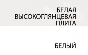 Зеркало /TYP 121, LINATE ,цвет белый/сонома трюфель в Первоуральске - pervouralsk.ok-mebel.com | фото 5