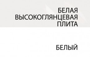 Зеркало /TYP 122, LINATE ,цвет белый/сонома трюфель в Первоуральске - pervouralsk.ok-mebel.com | фото