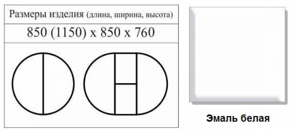 Стол обеденный круглый медведь